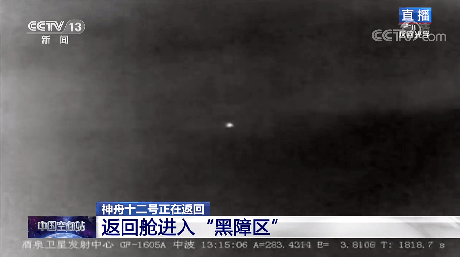 聂海胜|聂海胜、刘伯明、汤洪波已出舱！身体状态良好！