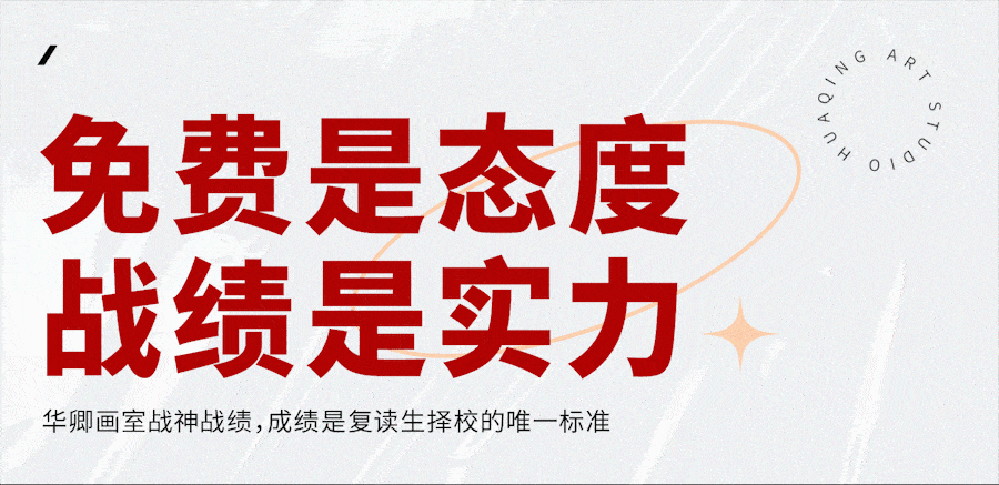 喊话复读生央清这个专业全国只招145人而霸占其中63名的霸主我不允许
