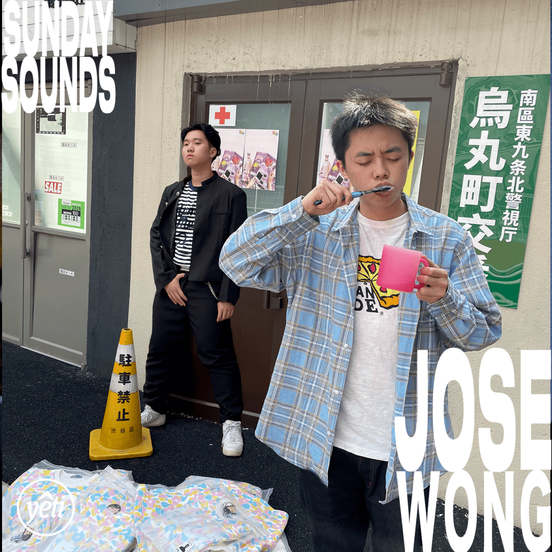 sunday sounds | 现居巴黎的潮流艺术家 josewong 都在听什么?