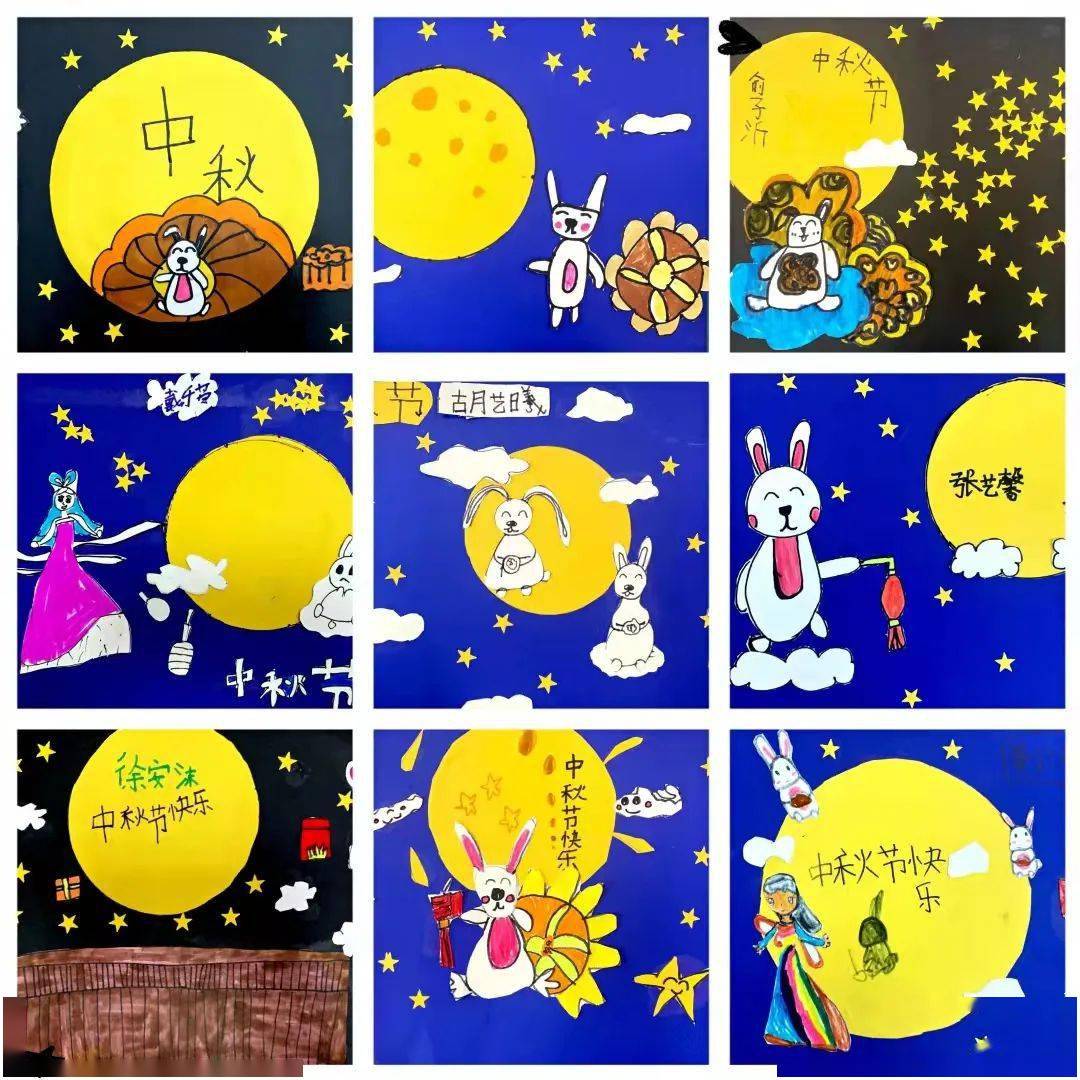 "画"好月圆——记美术部中秋节主题绘画创作活动