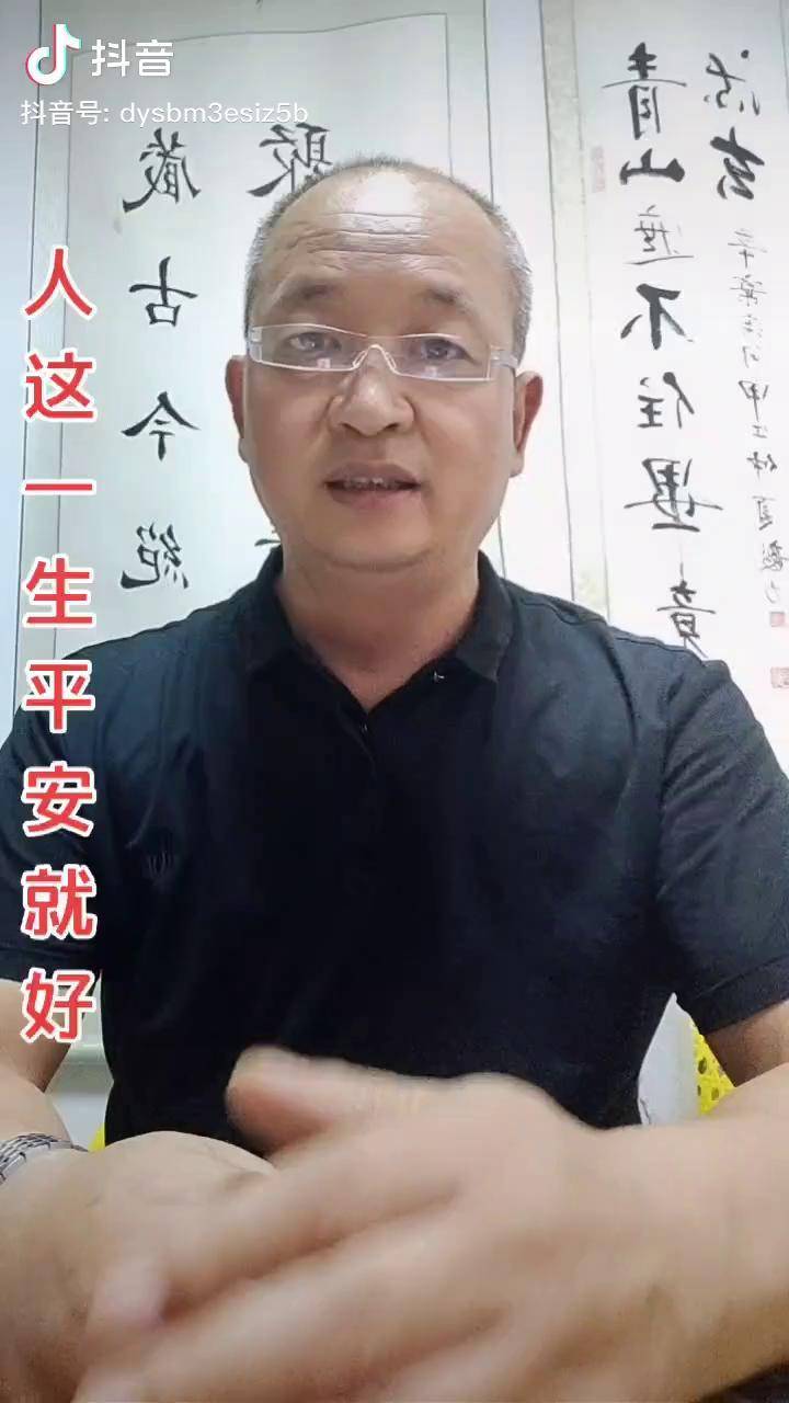 人这一生不比计较太多顺其自然平安就好抖出新知