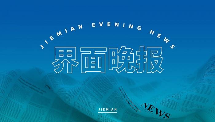 哈尔滨2025年gdp_破浪前行 2020年哈市GDP同比增0.6(3)