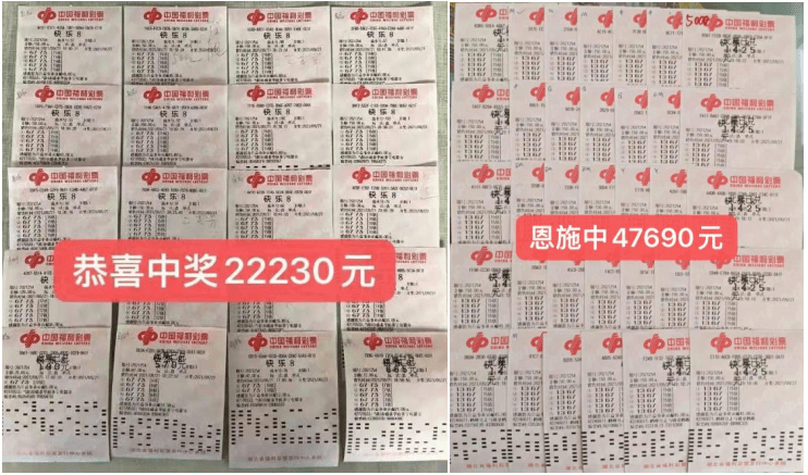 我爱快乐8湖北快乐8选二玩法今年已中奖8327万