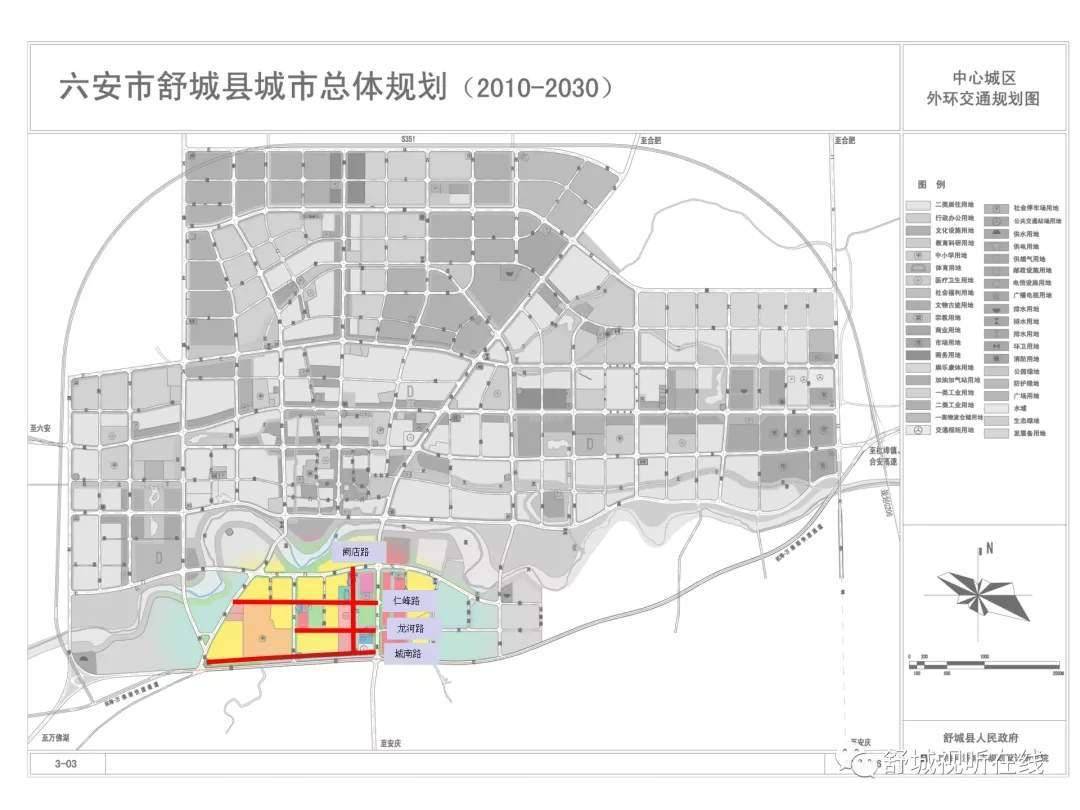 舒城城南大发展新建四条市政道路