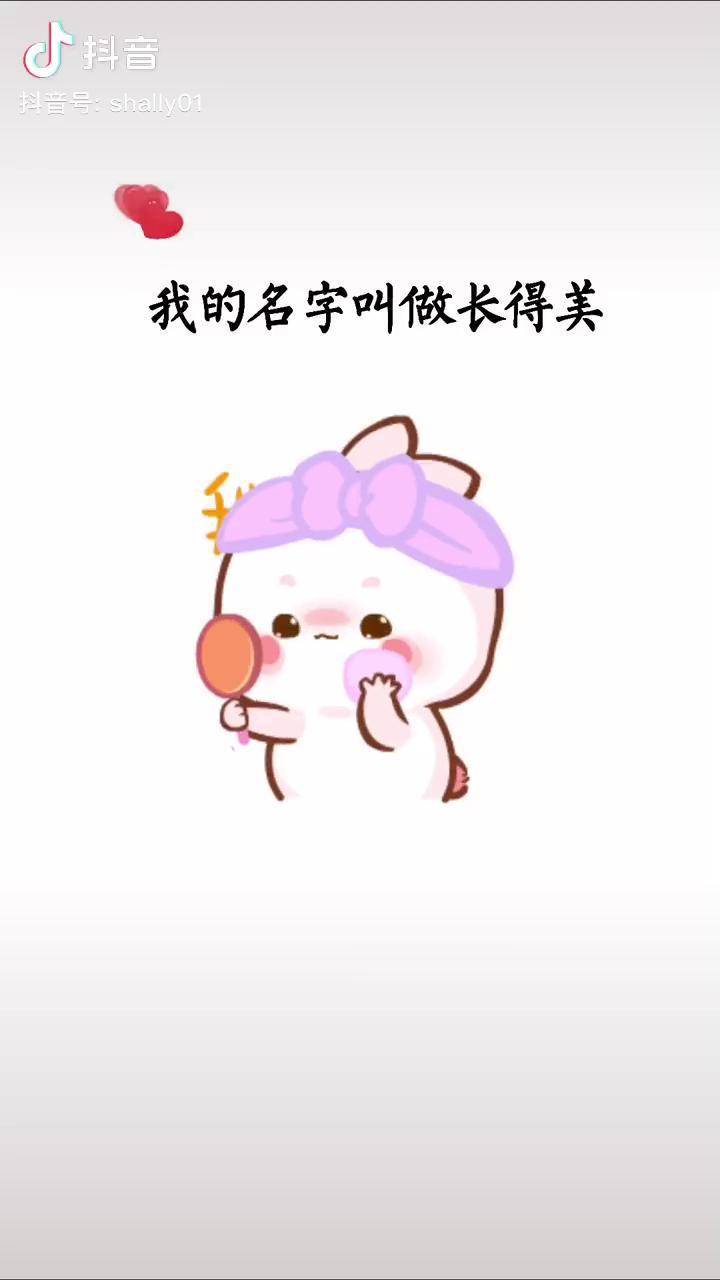搞笑表情包皮一下很开心艾特你想艾特的人dou小助手