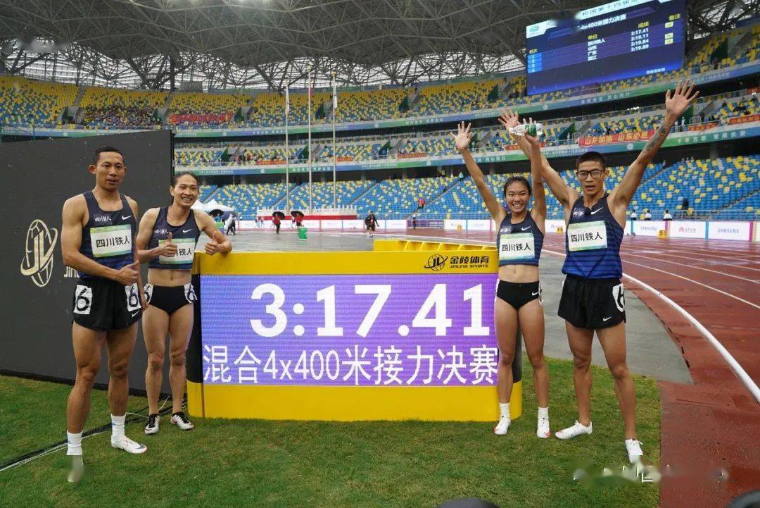 全运会day4丨女子标枪刘诗颖摘金 男子4x200米接力山东队打破亚洲纪录