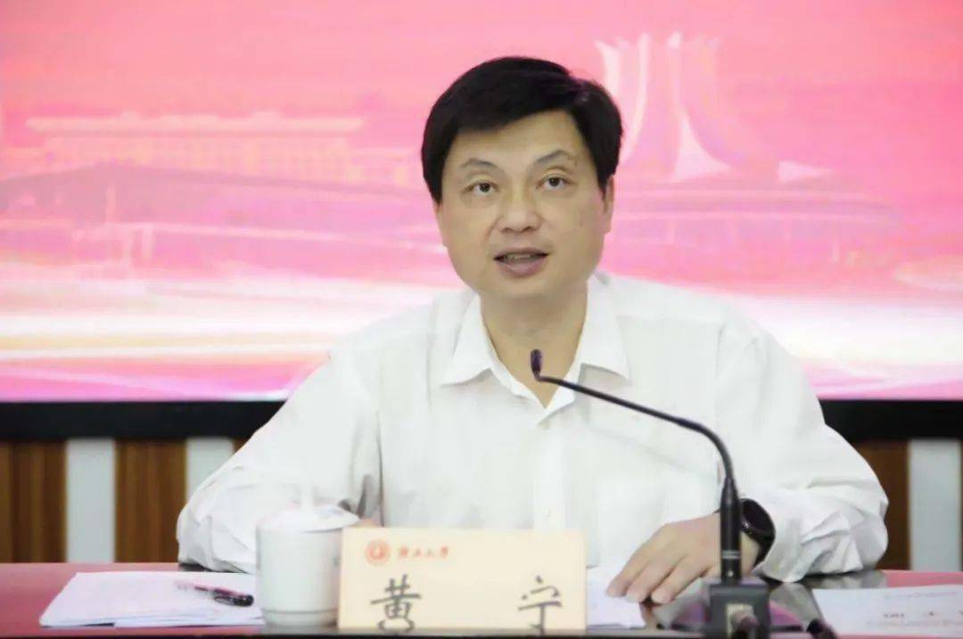 黄宁在开班仪式上作动员讲话