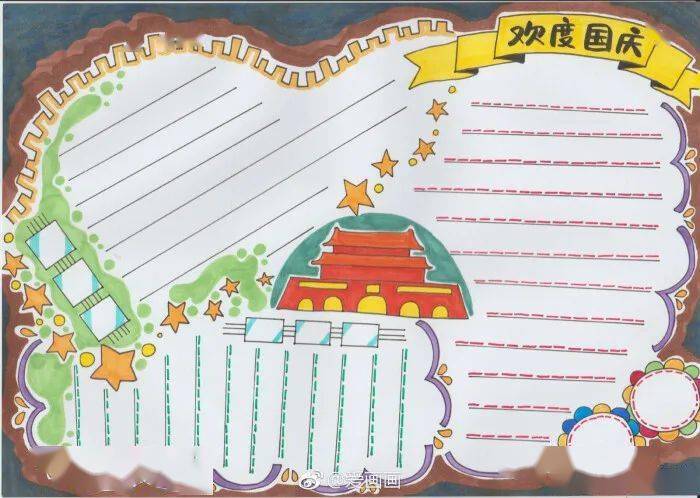 幼儿园国庆节环创/手抄报/儿童画,为祖国妈妈庆生