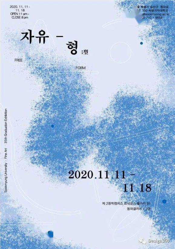 东亚放送艺术大学广告制作专业▼京畿大学书法专业▼汉阳大学erica
