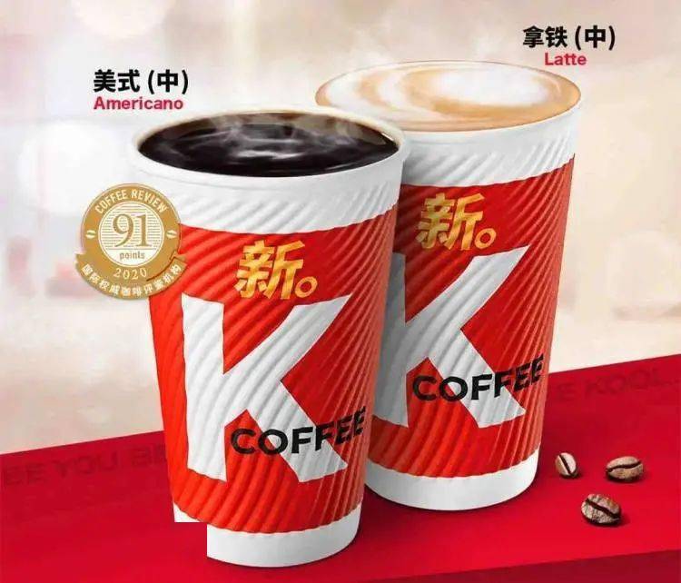 暖在手里,甜在心里~味道醇香热气腾腾的美式/拿铁一杯热咖啡给你带来
