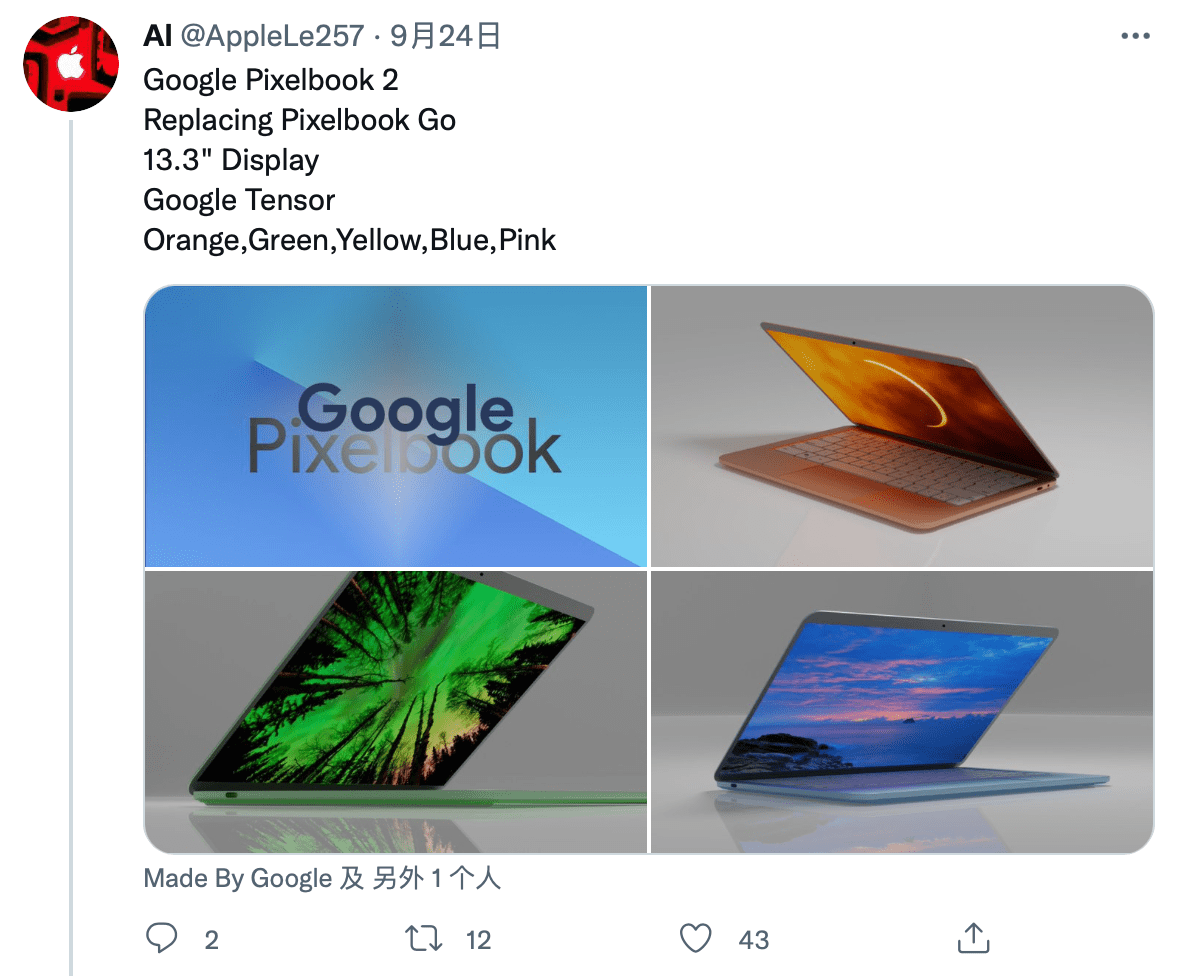 pixelbook 2将采用谷歌tensor soc,双x2大核加持