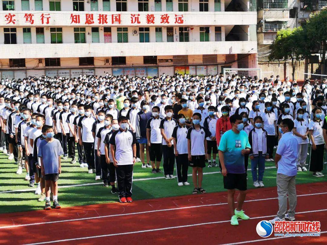 提高防震减灾能力,构筑生命安全防线 ——邵阳市第五中学开展防震减灾