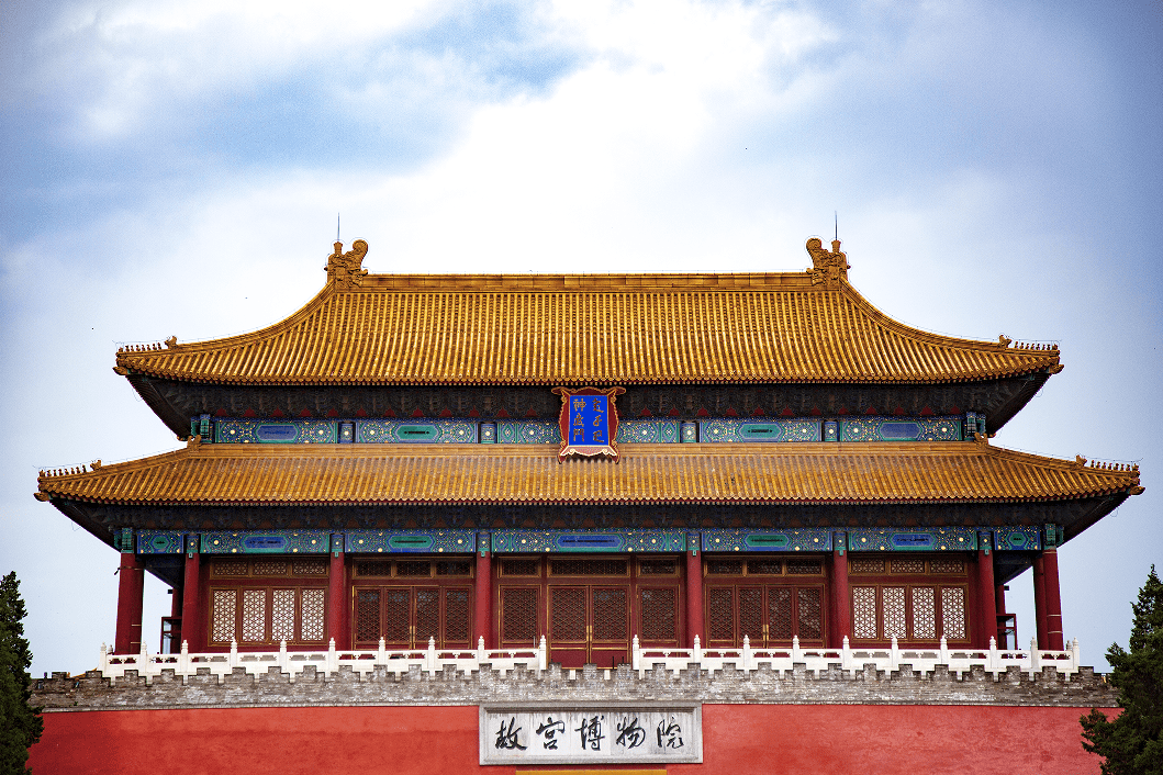 朗读:雪霜 故宫博物院 在北京的中心,有一座城中之城,这就是紫禁城