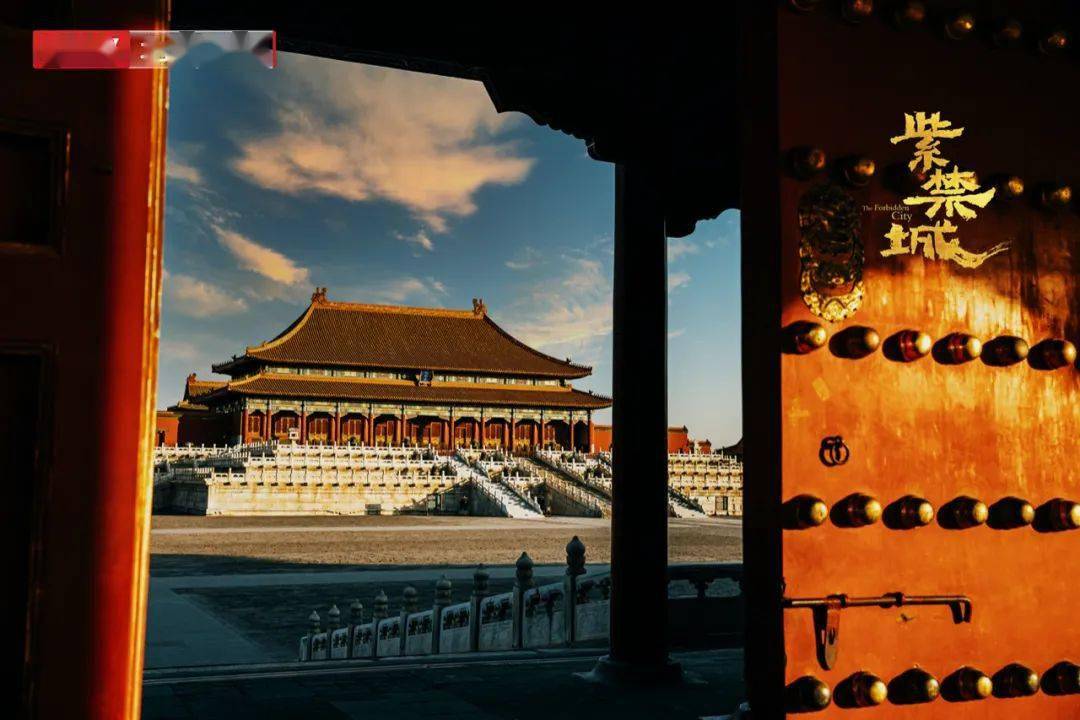 大型系列纪录片《紫禁城》:回望600年,从"变局"中读懂中国