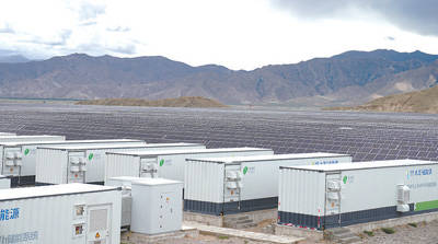过程|减排降碳多管齐下探新路 新技术助力能源更清洁更低碳（科技创新助力“双碳”②）