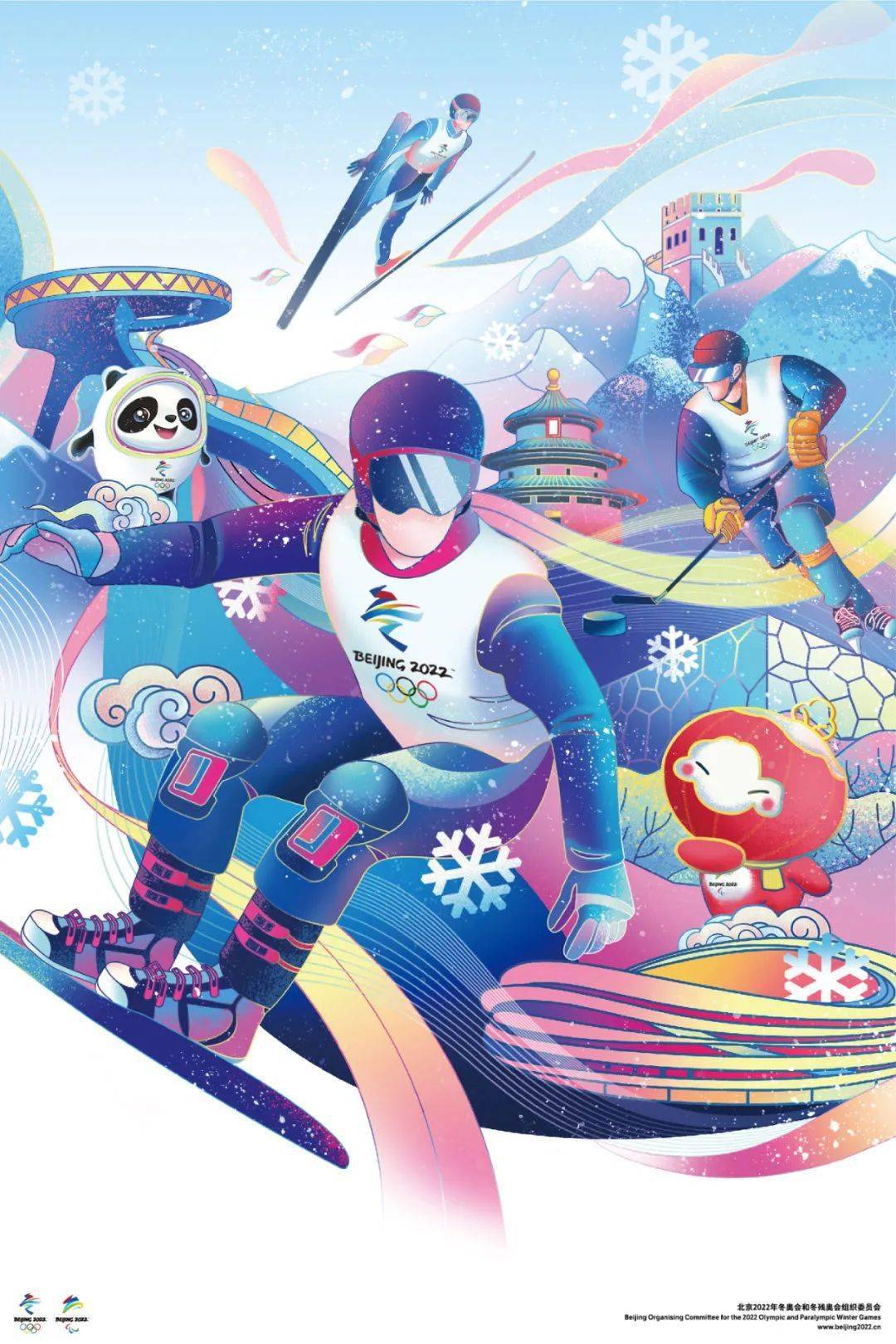2022北京冬奥会海报发布!_宣传
