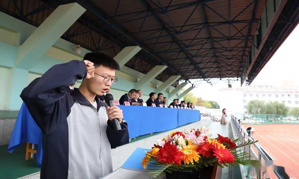 忻州二中举行第34届校园田径运动会开幕式_杜俊杰