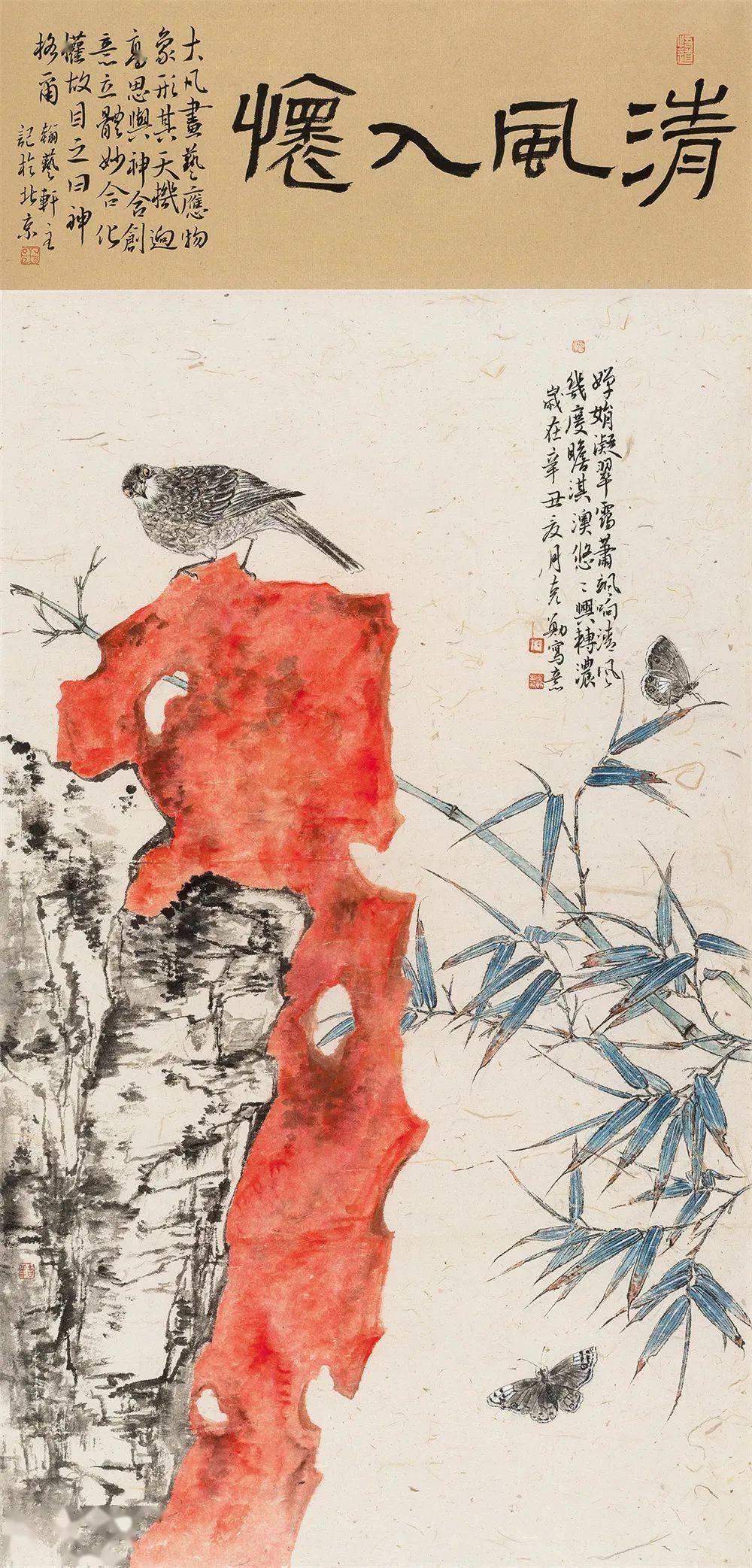 "意趣天合喜迎国庆"王克勋花鸟画作品展10月1日开展