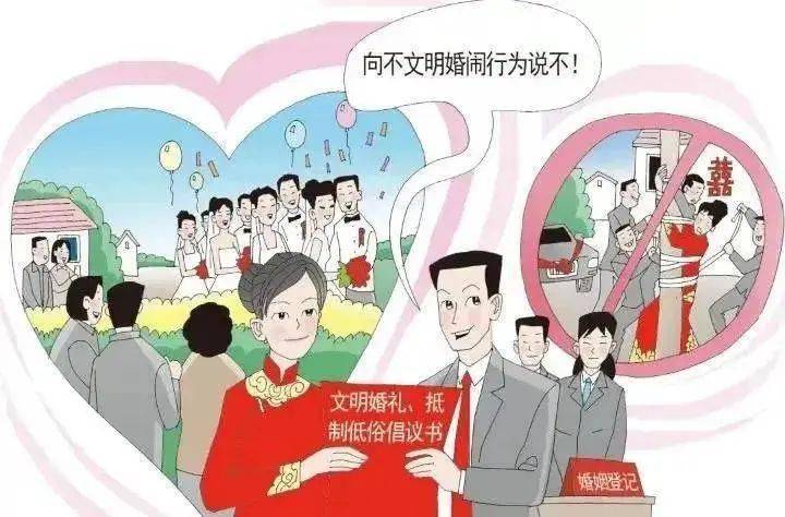 婚俗改革倡导文明婚俗滕州共青团在行动