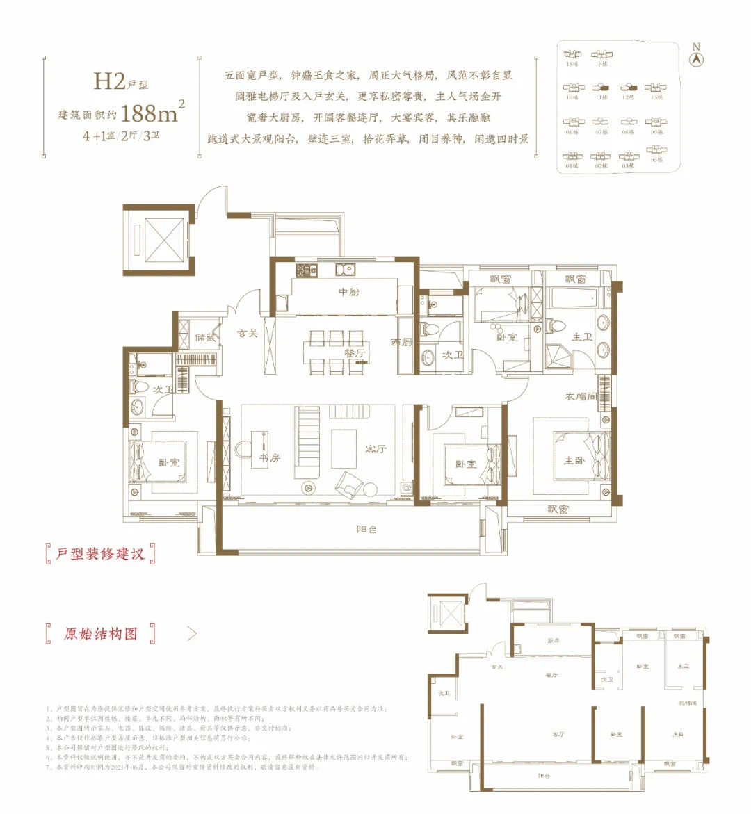 株洲建发央著湖湘首个国风3d光影秀玩转国庆