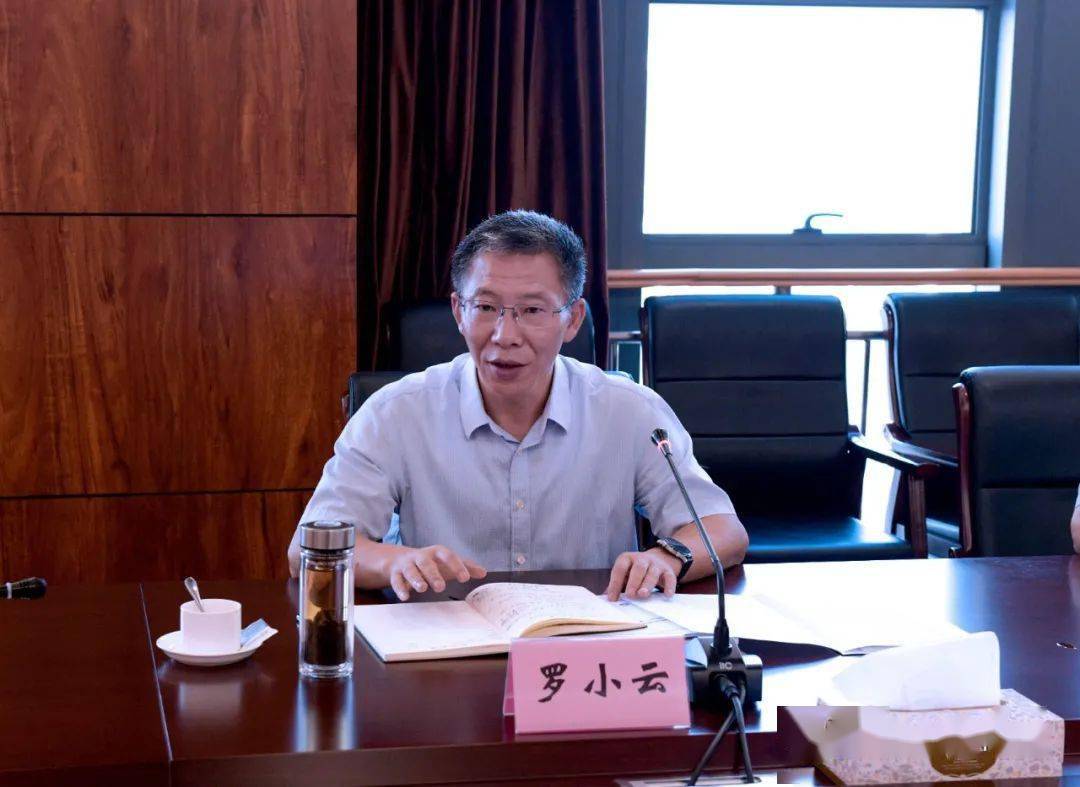 9月27日,省政府副省长,省水利厅党委书记,厅长罗小云考察调研省水利