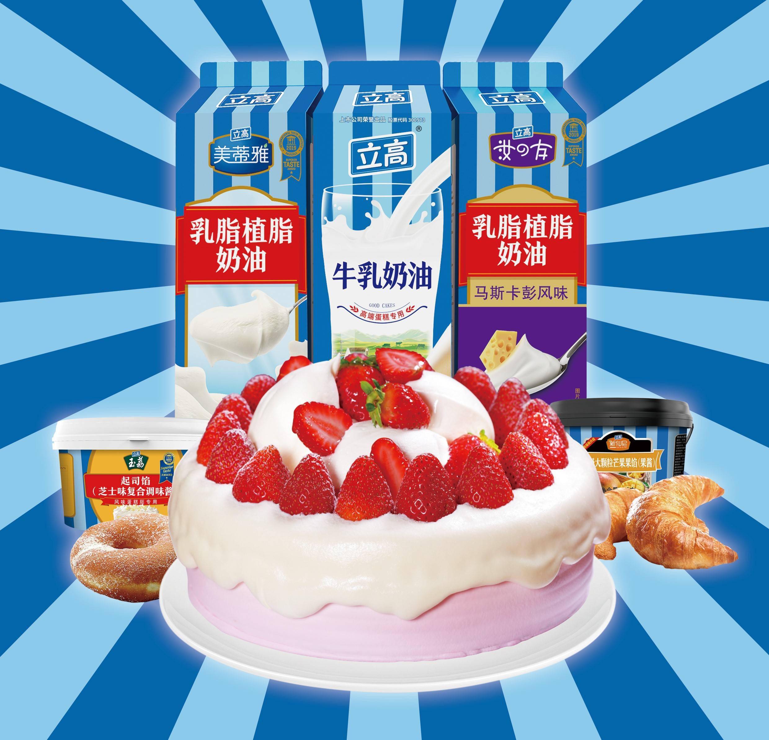 立高食品:新品为盾构建壁垒,管理为先激发活力