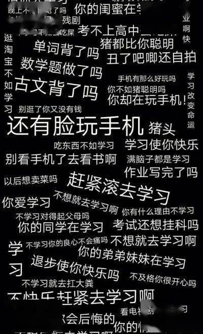 高考励志壁纸,给最努力的你换上吧!