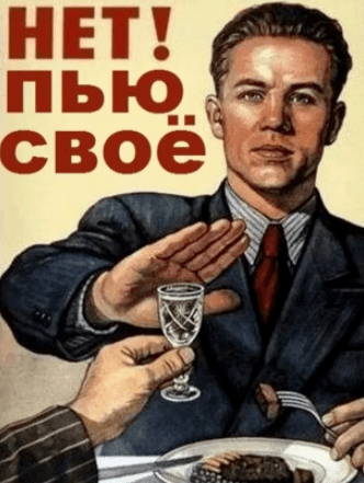 俄罗斯考虑解除低度酒禁售令苏俄人民与酒相爱相杀的斗争史