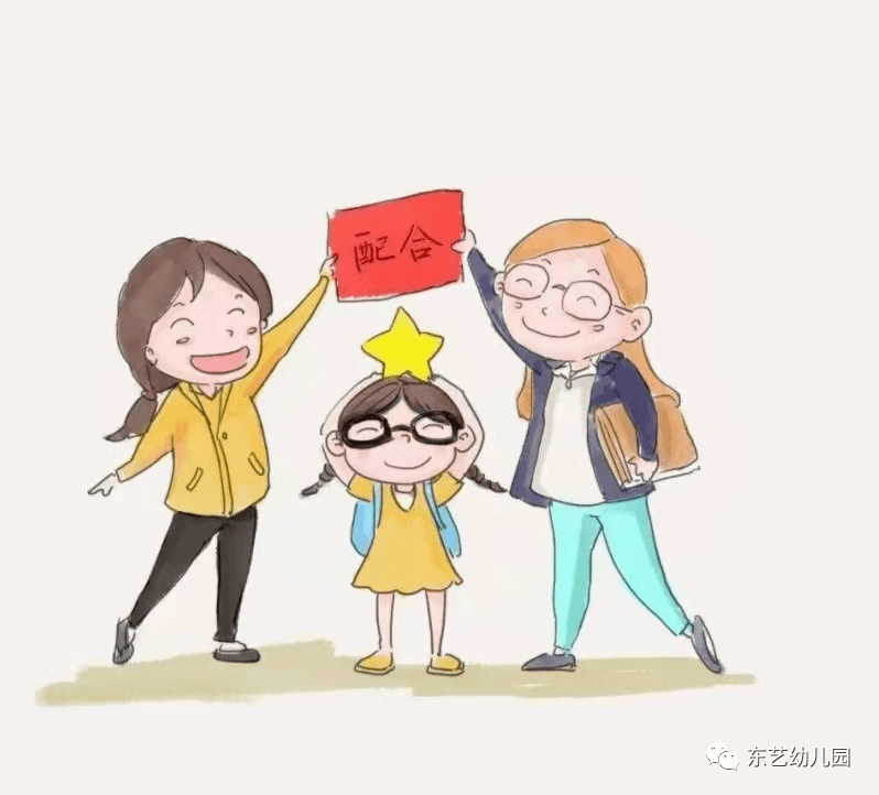 家园同心,手牵手—东艺幼儿园2021年秋季家委会会议