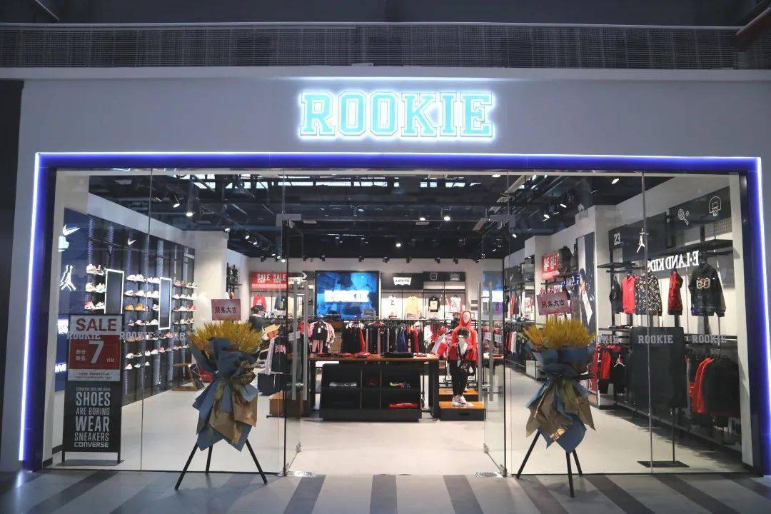 rookie新店开业全场7折起