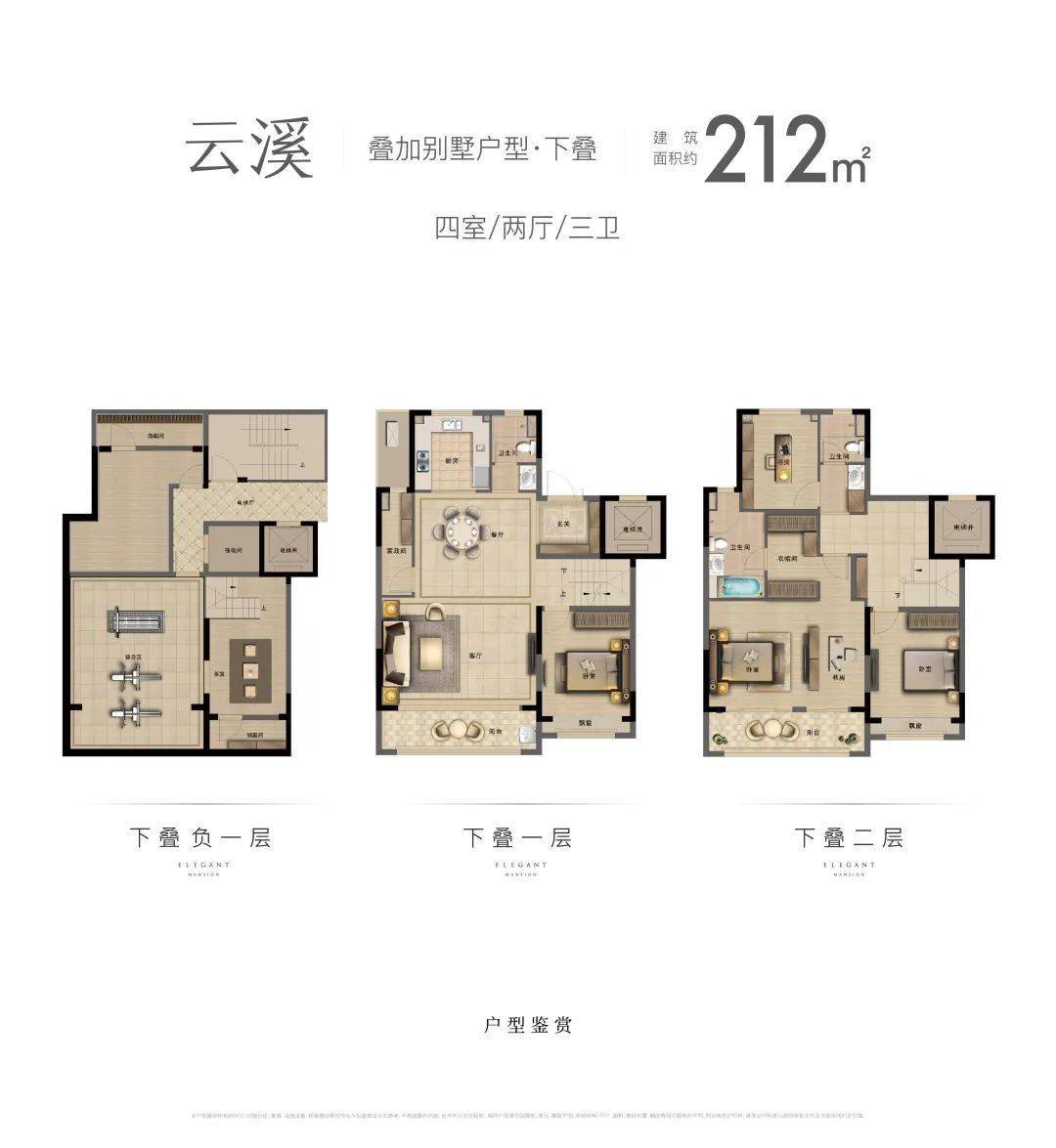 一场生活与精神的高奢对白,10月1日即将于云溪雅院优雅上演,现邀君