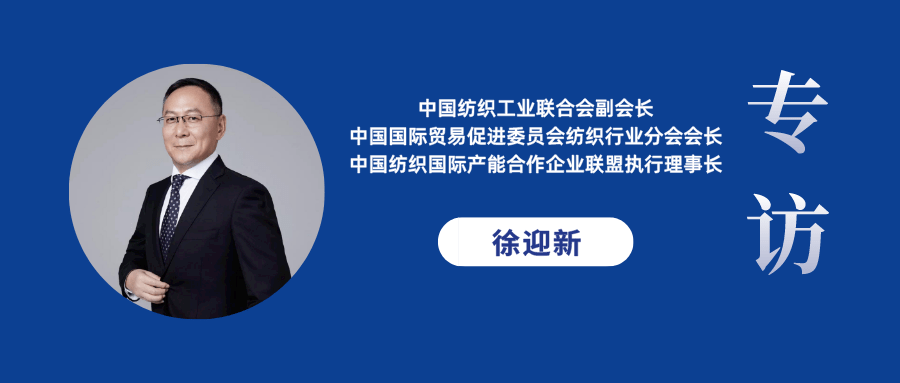 徐迎新以合力塑造可持续未来高质量共建一带一路