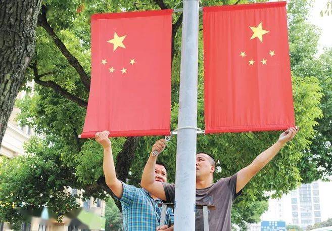 国庆至,如何正确悬挂,使用国旗你知道吗?_规定