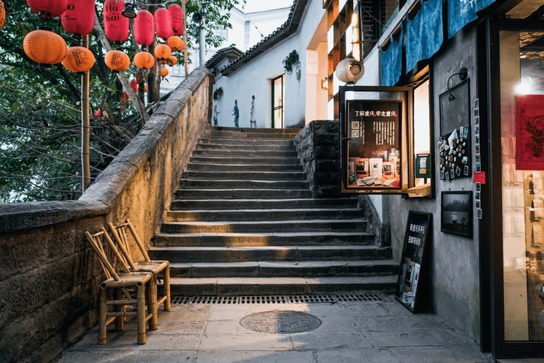 一条山城巷一座重庆城山城巷传统风貌区