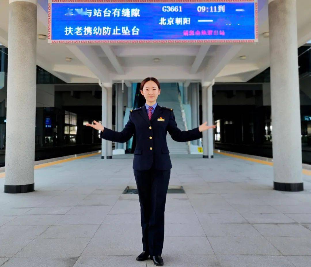 赤峰站欢迎您!