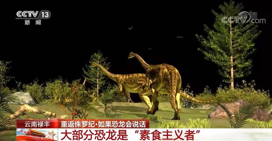 重返侏罗纪 探访那些生活在2亿年前的史前动物_恐龙