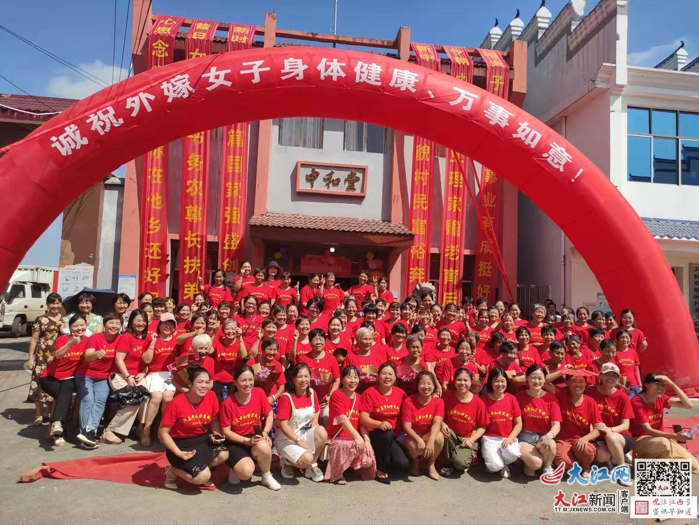 新余报道:新余一村出嫁女子相聚娘家看变化