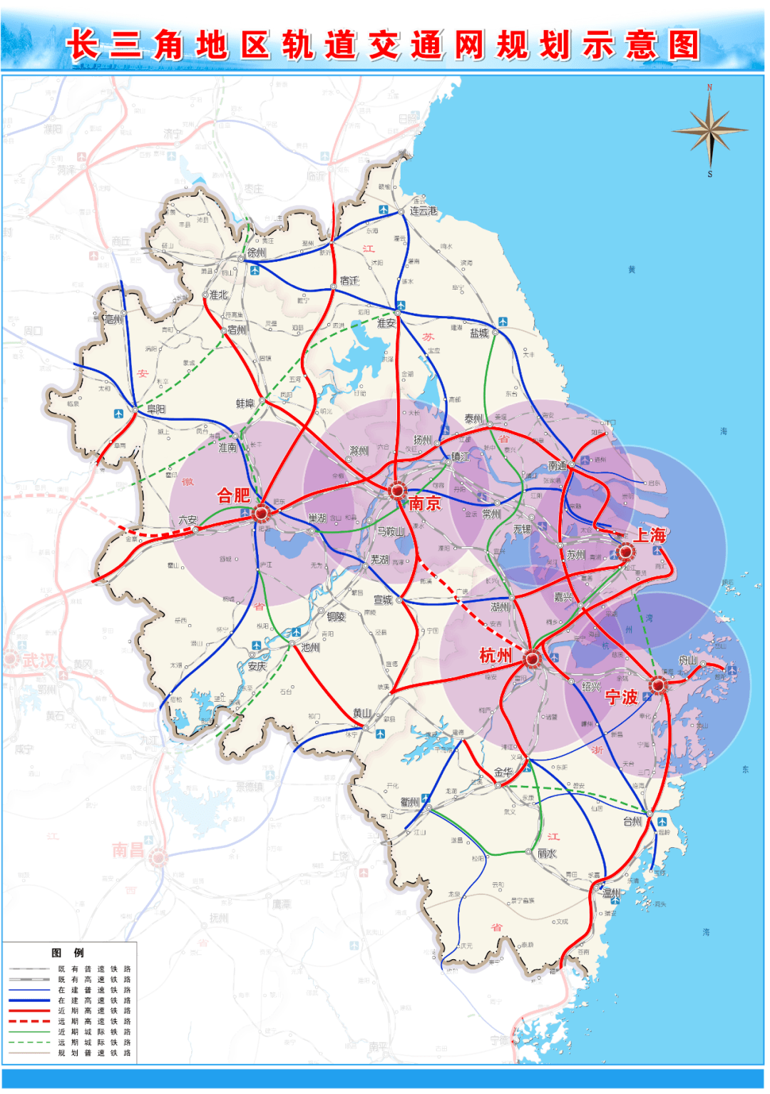 盐泰锡常宜铁路 是江苏省"六横六纵高速铁路"规划的 中部通道之一 是