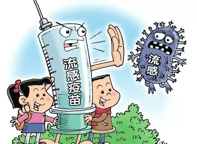 又到流感,肺炎高发季,建议10月底前接种疫苗!