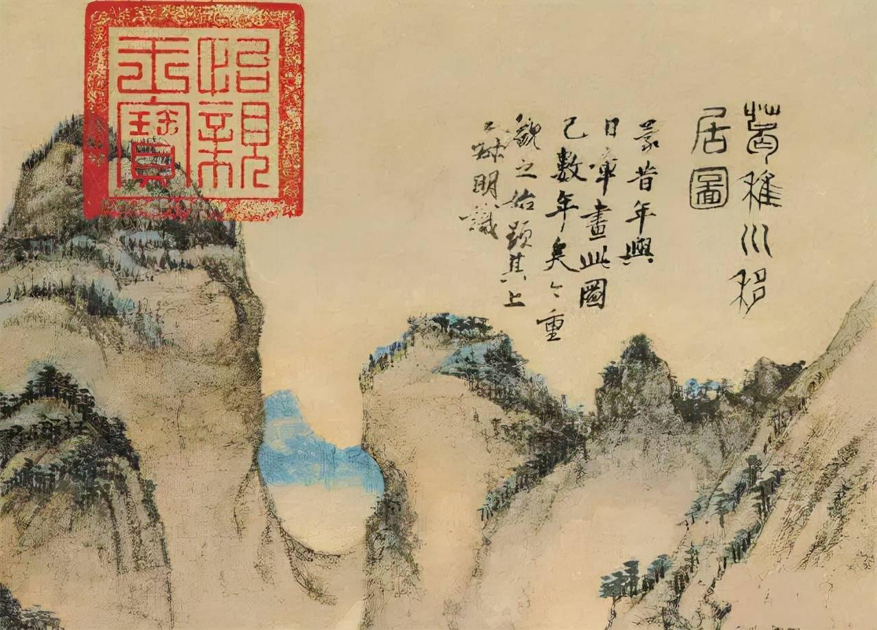 元代画家王蒙作品欣赏_叔明