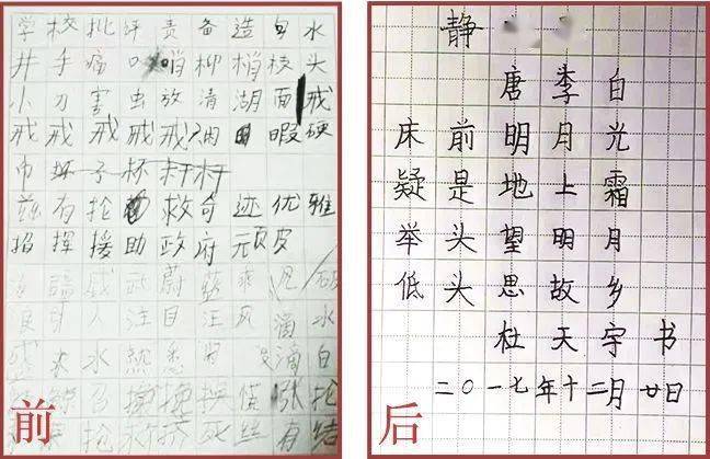 我们特意邀请书法教育家王慧志老师开设《5天练出一手好字:硬笔书法