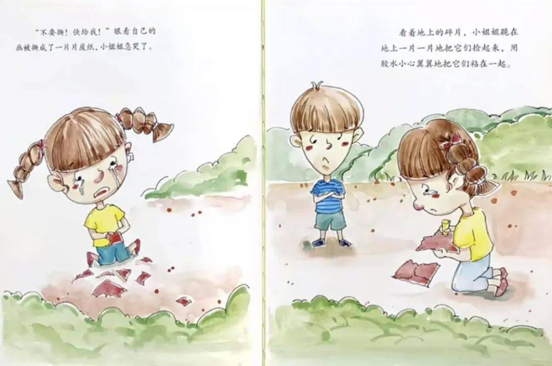 童声童语绘心声|abc都宝园《我爱五星红旗》_跳跳