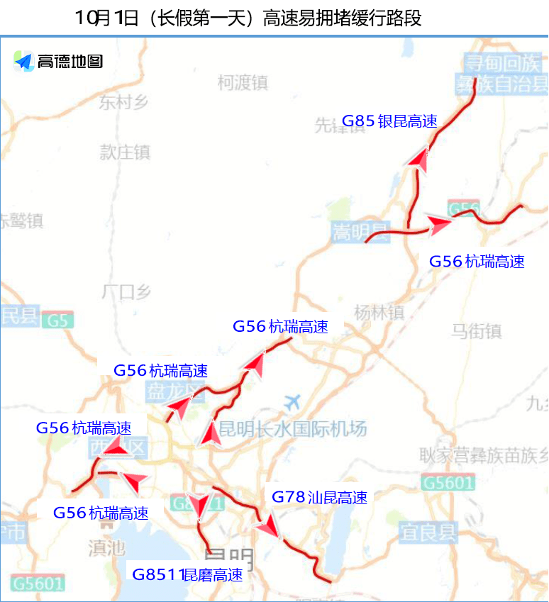 (1)g56杭瑞高速, 明波立交桥至太平收费站路段.