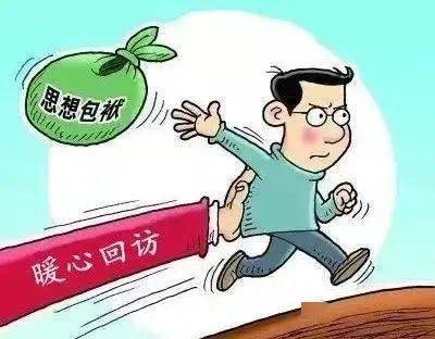 甘肃一受处分干部,1年多后被评为优秀……_回访