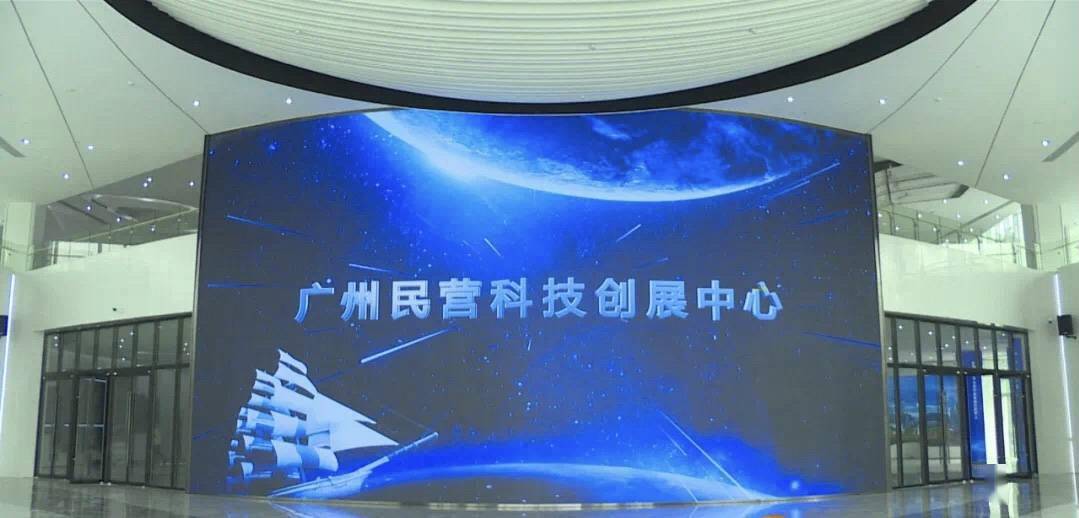 广州民营科技创展中心基本建成本月将正式启用