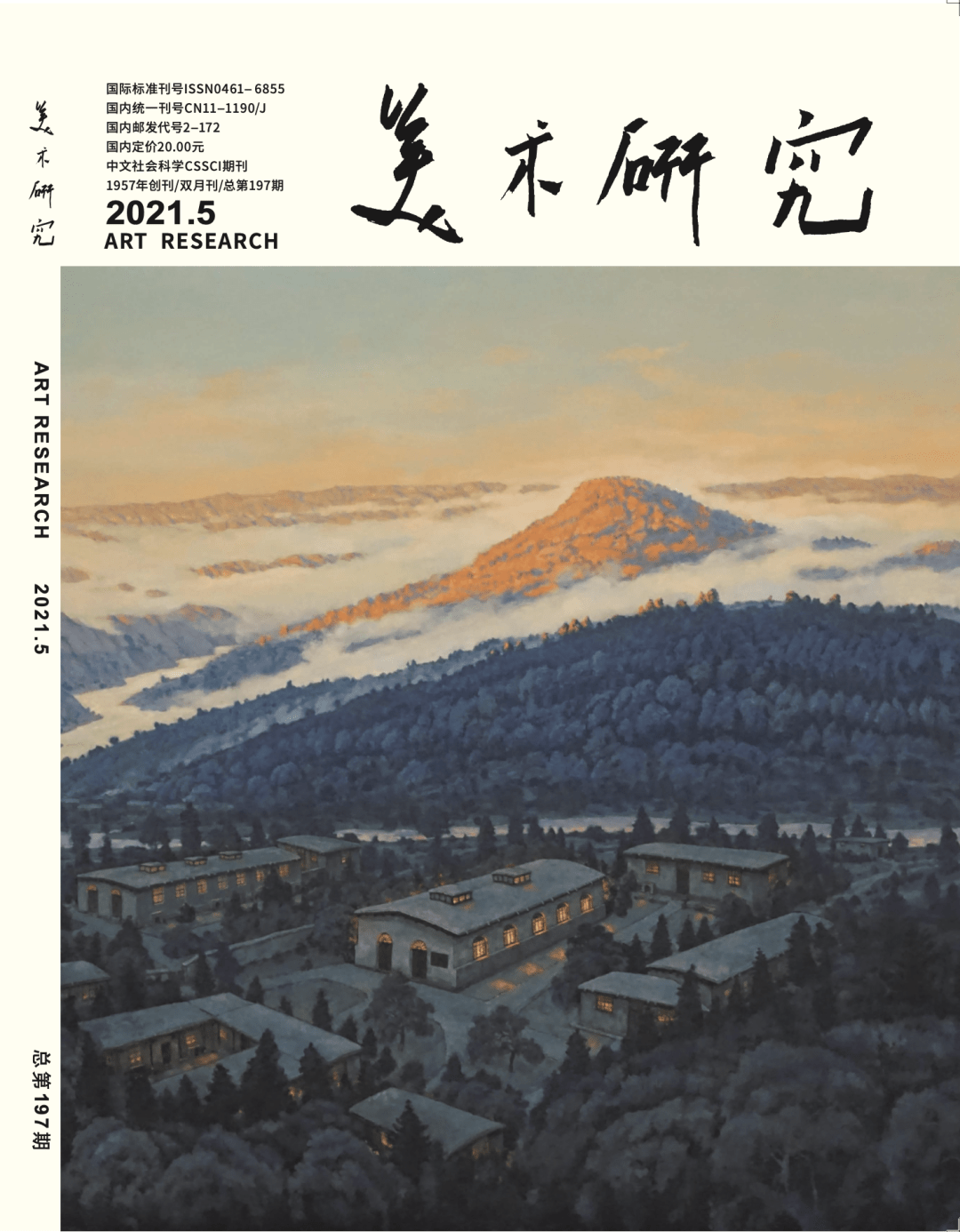 3cm 桥本末吉藏费晴湖 《米法山水图》轴 1796 年 绢本淡彩 143.