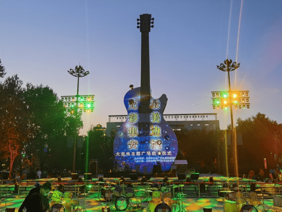 位于吉林省通化市集安市的大吉他雕塑(2021年9月10日摄.