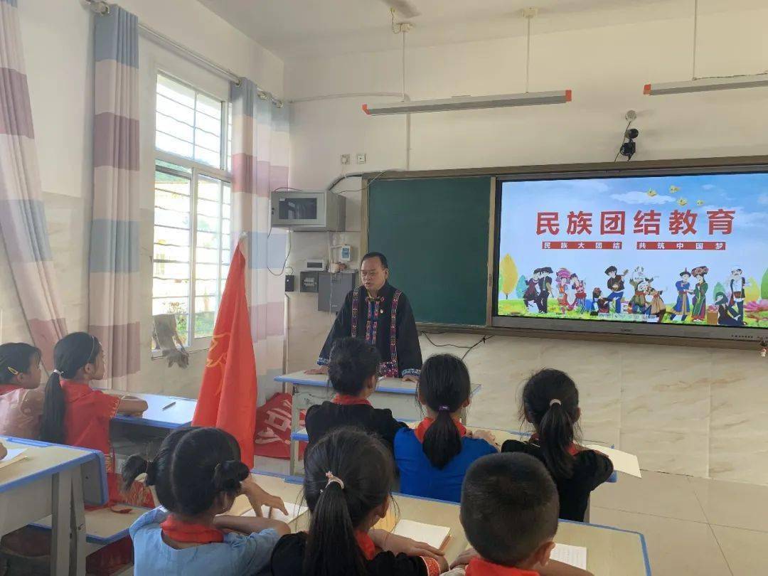 民族团结 勐腊县各中小学校团,队组织形式多样开展民族团结宣传活动