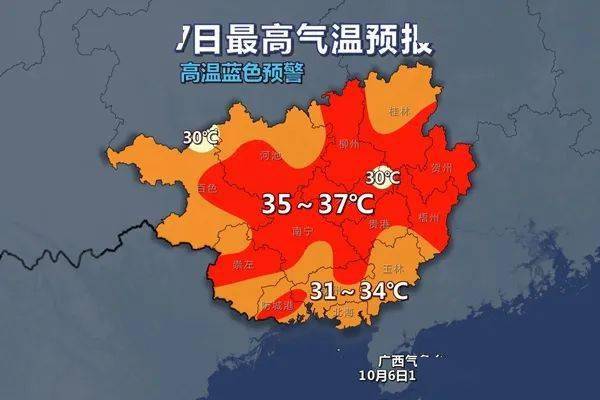 2021年广西地图,2021年广西交通地图 2021年广西"最美消防人"推选活动正在进行中,点击下方图片链接,给你心