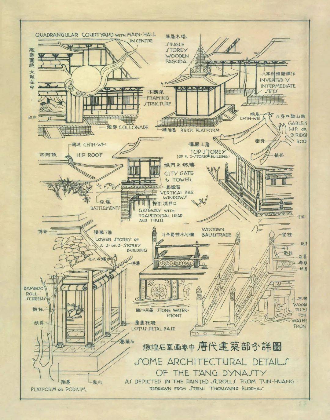 首次走出清华在光谷展出梁思成林徽因珍贵手稿什么样